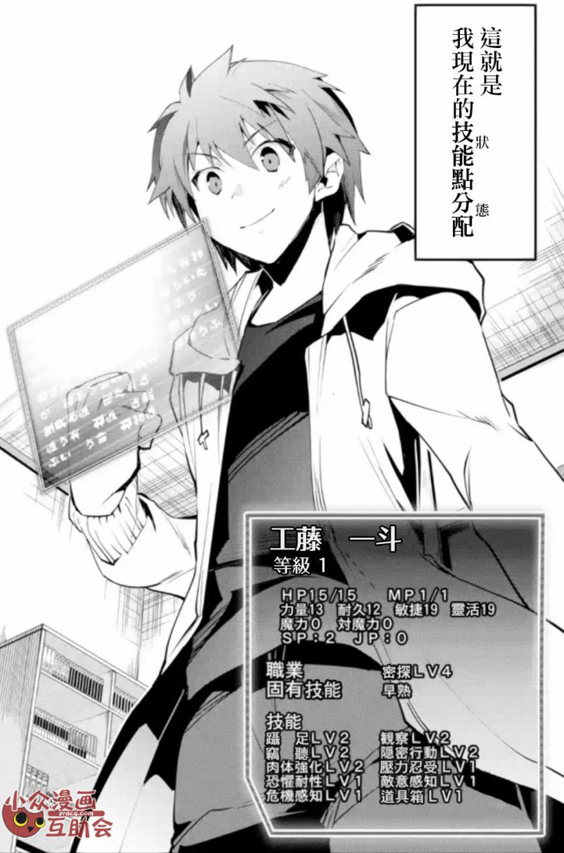 2035年，探索最新的数字世界，走进全新升级版—哔咔漫画」2233aeae
