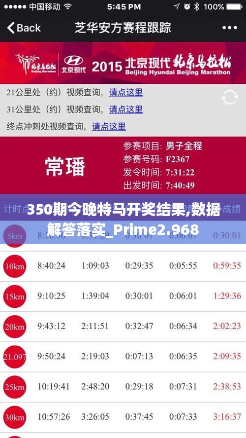 今晚揭晓，2016年特马背后的故事与期待2021年今晚的特马开几号