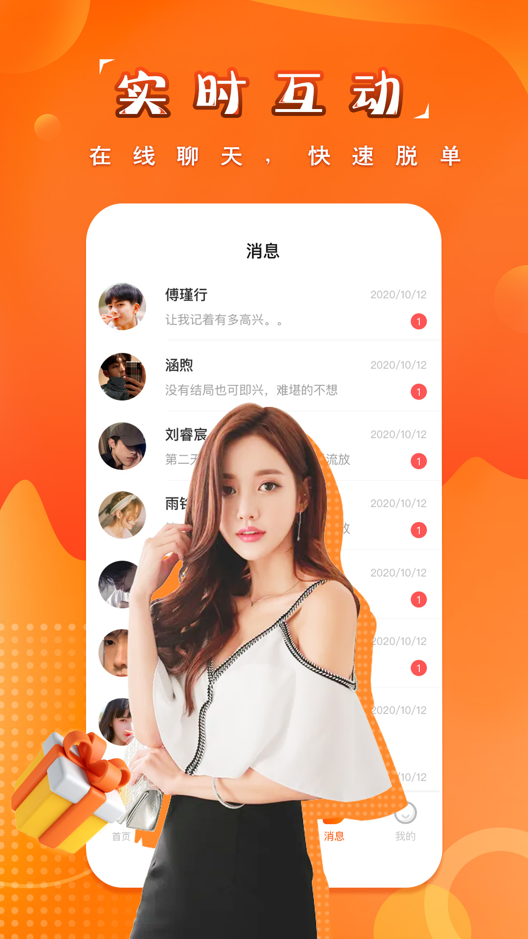 糖果论坛，甜蜜的交流空间糖果论坛明星趣闻