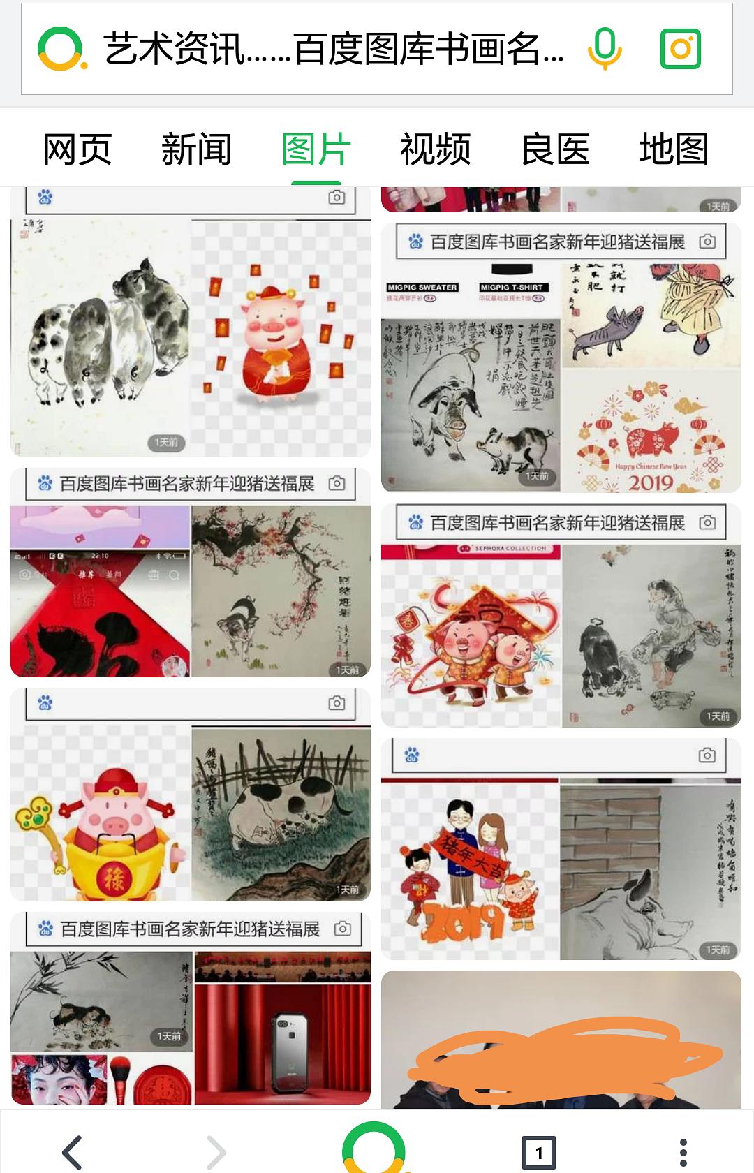 123图库，彩色厍图的魅力与印刷艺术118图库彩色厍图印刷图视频