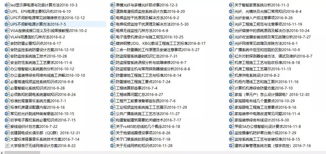 18+内容与网络道德，如何构建健康的互联网环境118图库彩图免费大全