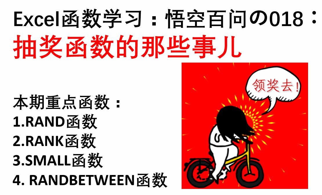 足球竞彩 第189页