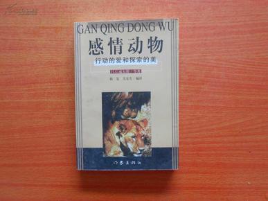探索双性人生，殒器图片背后的复杂情感与文化双性人功能及结构图片
