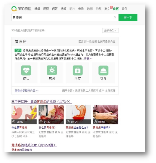 探索香港本港免费资料大全，一站式获取全面信息指南香港资料大全 正版资料下载手机