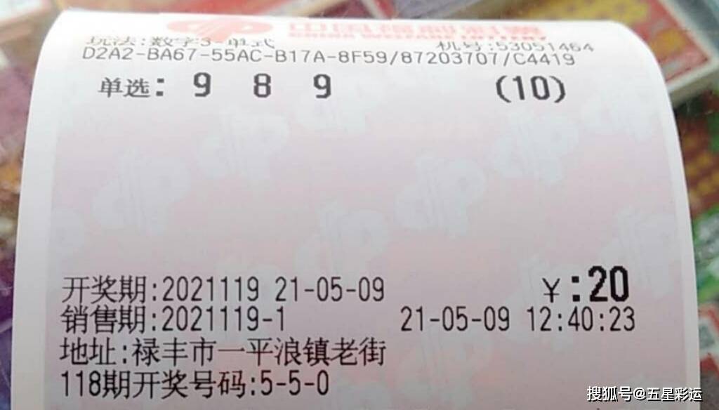 今晚揭晓，3D开奖结果，带你领略惊喜与期待了3d开奖结果 今天晚上试机号专家推荐 号排3