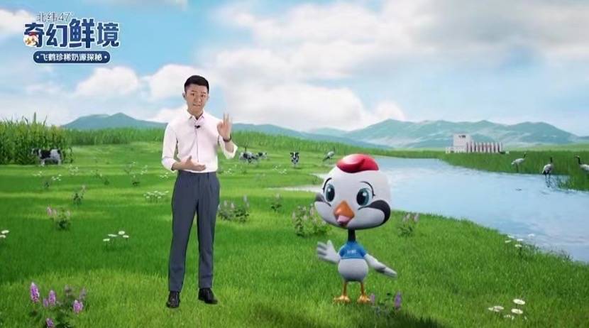 新奥门特