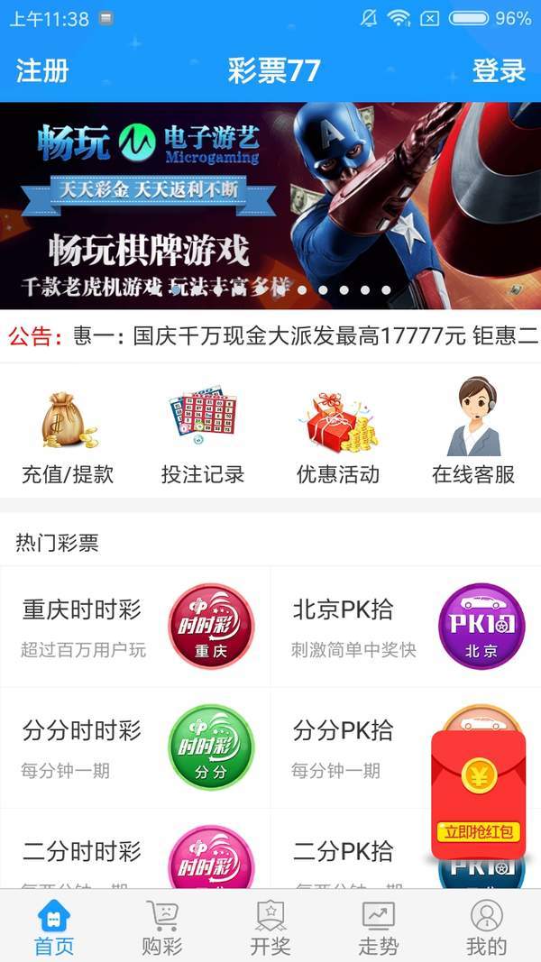 新澳门六开彩资料大全，理性看待彩票，谨慎参与为佳的指南性文章2025澳门天天开好彩大全开奖结果是什么