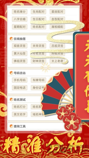 探索香港免费资料，六会宝典的奥秘香港免费资料六会宝典款
