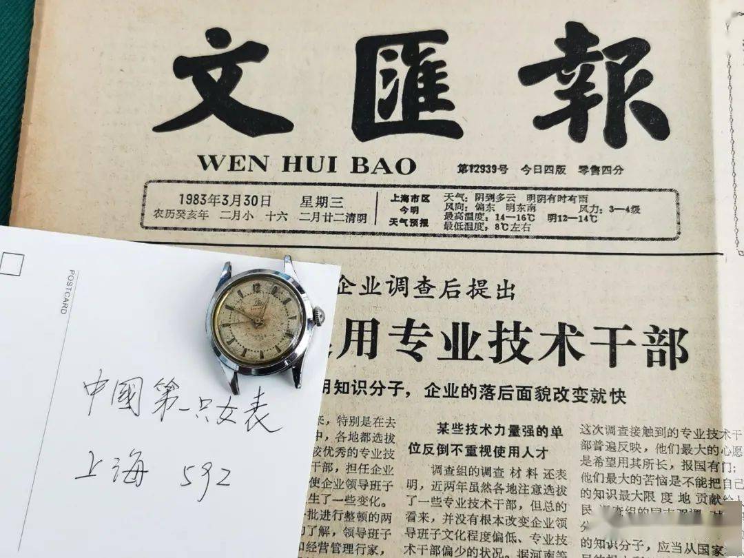 探索黄大仙精选三肖的神秘世界，揭秘与解读黄大仙三肖三码怎么看不到了