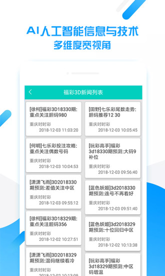 澳门免费资料大全四不像正版，揭秘与警示澳门精选免费资料大全四不像