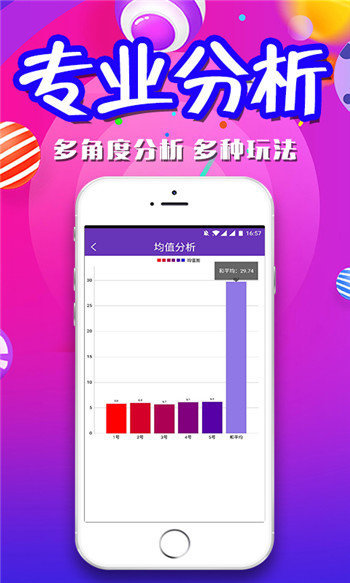 免费资料大全，正版下载的智慧之选免费资料大全正版下载203203从哪下载