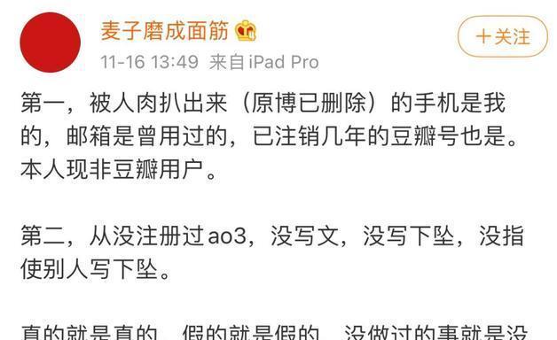 揭秘白小姐精准免费四肖背后的真相与警示白小姐精准免费四肖澳门