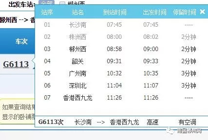 唯彩看球 第166页