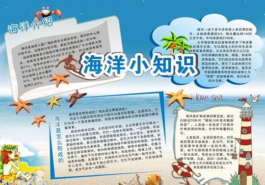 2046年澳门精准正版资料，揭秘未来博彩业的新趋势与机遇2024澳门精准正版资料大全最新