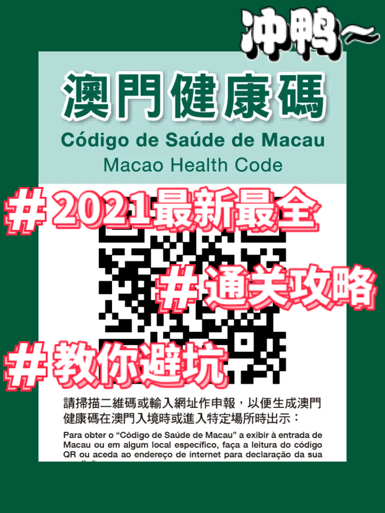 理智消费澳门今晚必中一肖一码准确99新新家园95
