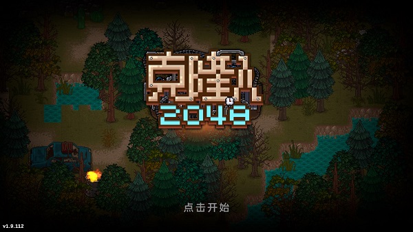 2048天天开好彩，解锁正版游戏策略与乐趣的全面指南
