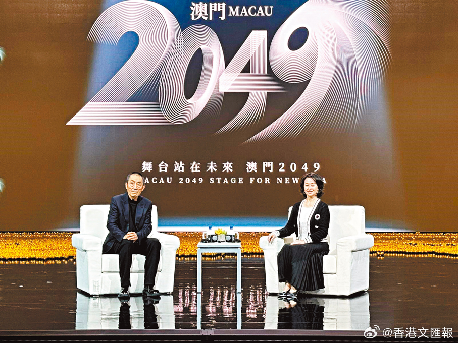 2048年新澳门王中王的未来展望，科技与文化的深度融合2024年新澳门王中王资料滇