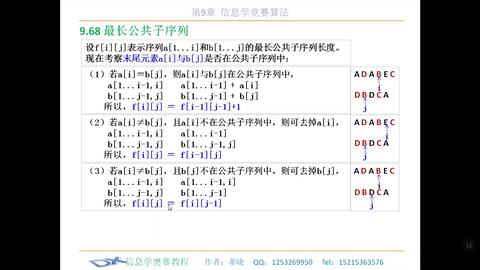 2038年澳门码今晚开奖结果记录，一场数字游戏的背后与思考2023澳门码今晚开奖结果记录龙门客栈报