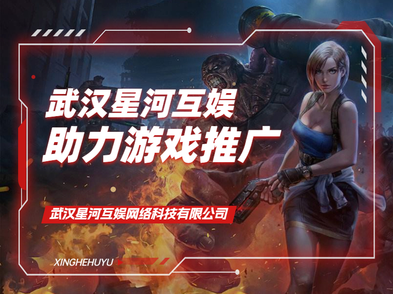 银河游戏网，重塑数字娱乐的未来银河游戏网站官网