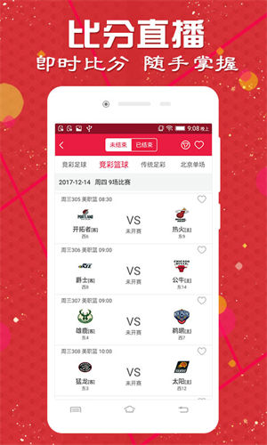49图库与澳彩，数字背后的娱乐新风尚49图库澳彩图库appv1.0 iphone版