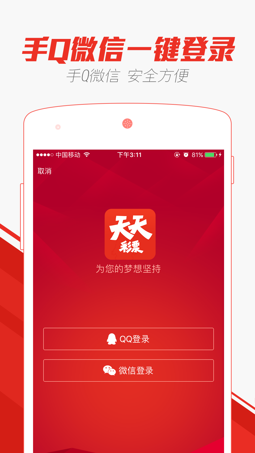 2046年澳门天天开好彩，未来彩票业的创新与展望2024澳门天天开好彩大全53期