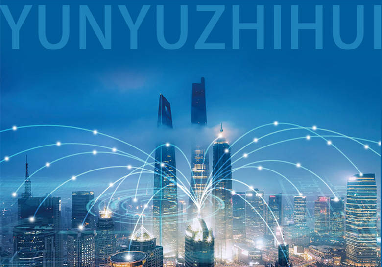 2036年，探索香港资料免费大全的未来之路—从数据到智慧的飞跃2o2l香港全年免费资料公开
