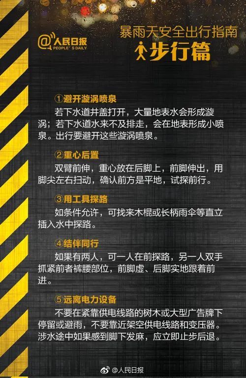比分结果 第148页