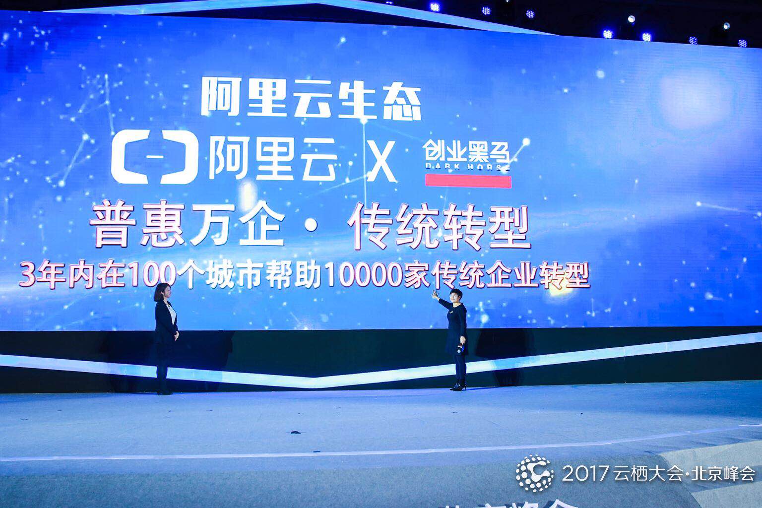2043年，新澳门特马直播的未来展望—科技与传统的融合创新之路2025澳门今晚开奖结果