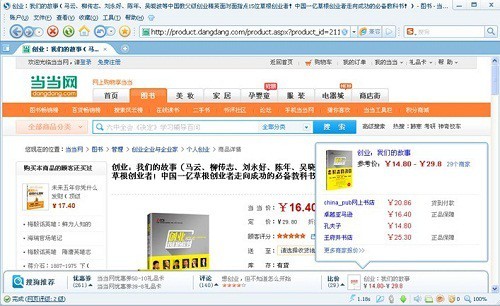探索49图库，在浏览器中的视觉盛宴49图库下浏览器打开560444