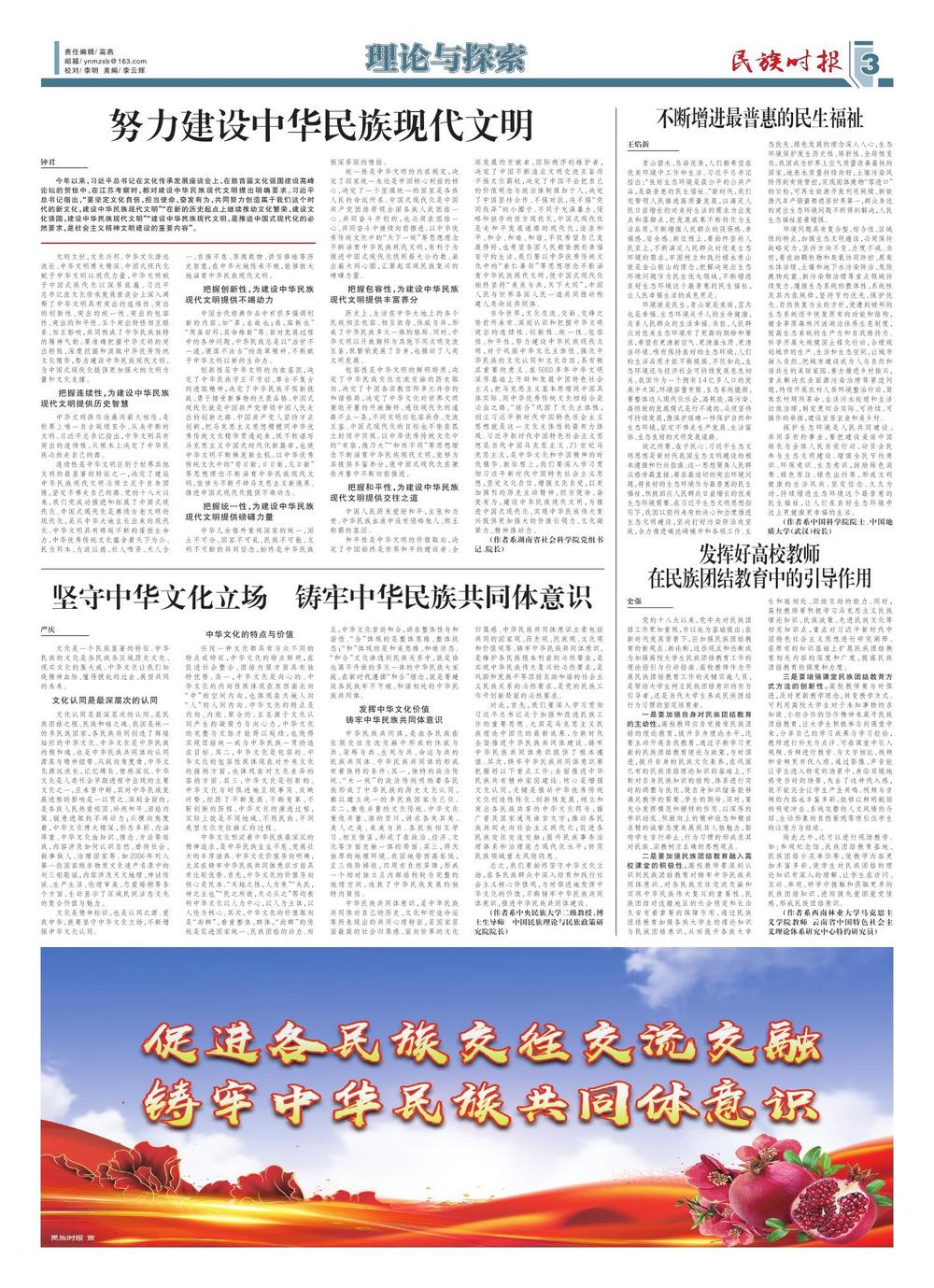 揭秘香港47万次开奖记录，数字背后的故事与真相探索之旅（虚构文章）香港4777777开奖记录明天晚上开始吗