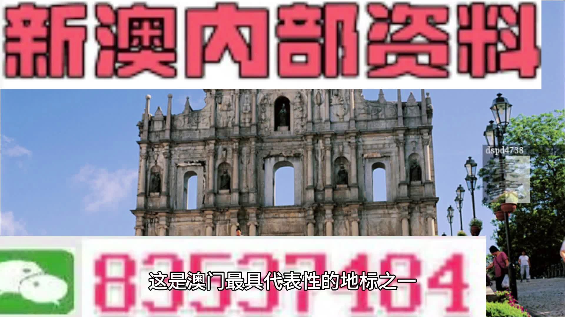 理性看待彩票，2043年澳彩今晚开奖号码的真相2024澳彩今晚开什么号码开奖
