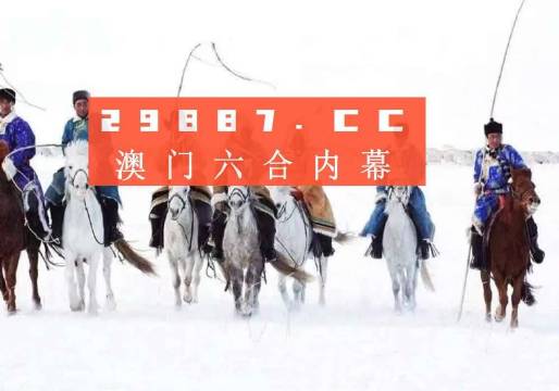 2035年澳门正版资料大全，探索未来与安全的结合2023澳门正版资料大全下载地址