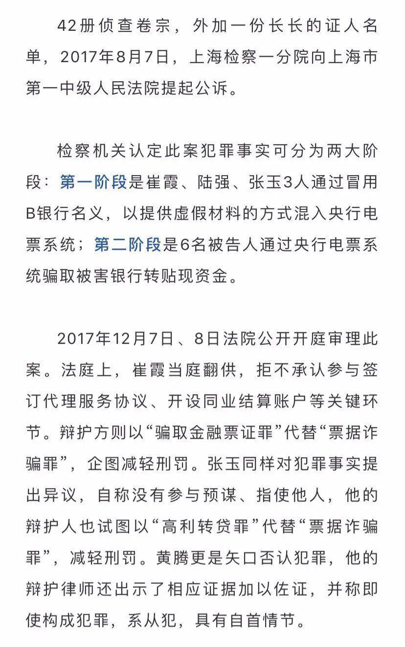 揭秘黄大仙精选三肖，理性与迷信的边界黄大仙精选三肖三码必开功能