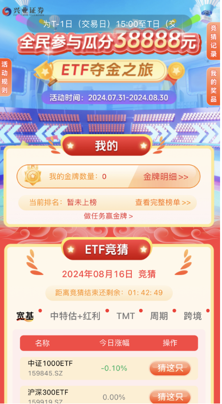 澳门特马直播