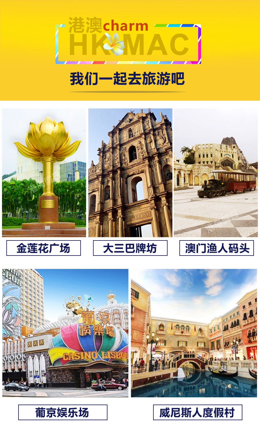 打开澳门网站免费资料，探索澳门的多元文化与历史打开澳门网站免费资料精准49