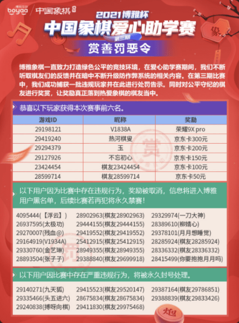 揭秘平特一肖公式，数字游戏中的智慧与陷阱平特一肖公式永久性