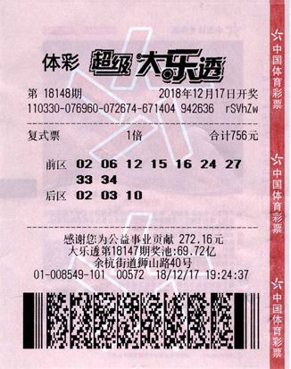 今晚香港开奖结果，揭秘彩票背后的故事与影响香港今晚开奖结果出来吗