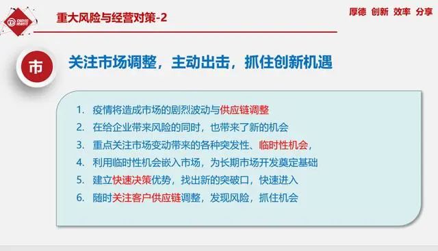 揭秘期四肖选一的智慧与风险—理性看待彩票投注策略期期四肖选一肖4949