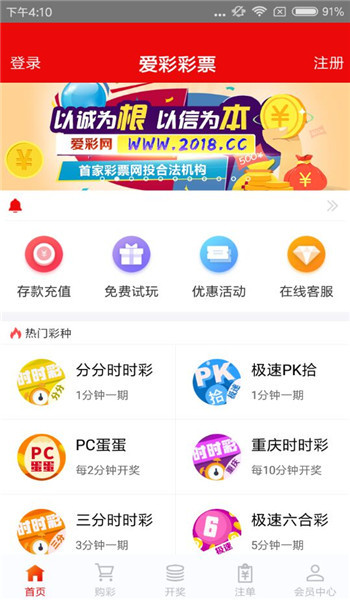 澳门三肖预测，精准10%的王中王的秘密澳门三肖三码精准100%王中王今天开什么马