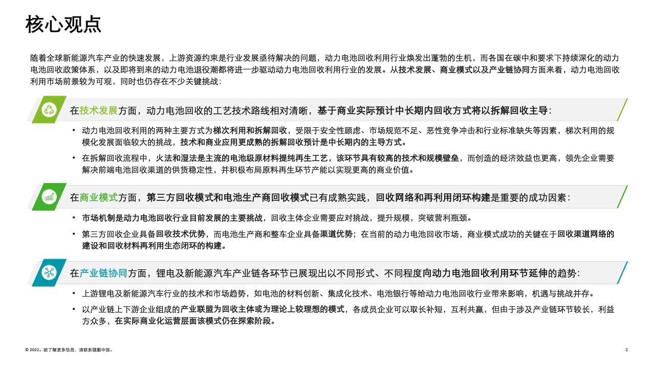 免费资料与正版资料的平衡之道，构建知识共享的未来免费资料正版资料大全下载