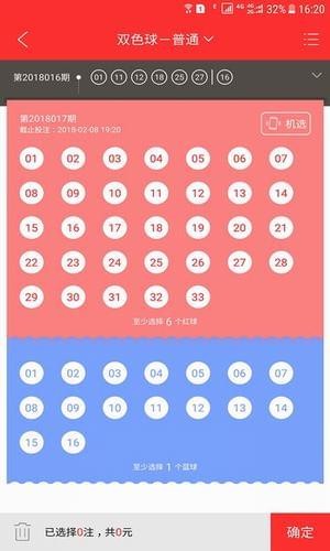 现场直播，揭秘47,235次开奖的奇迹与真相4777777现场直播开奖记录最