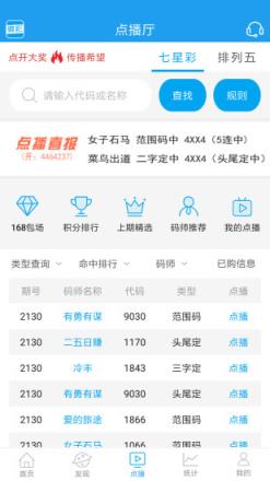 今晚香港开什么码，一场数字游戏的背后与思考—从彩票文化到社会现象的深度剖析今晚香港开什么码2020
