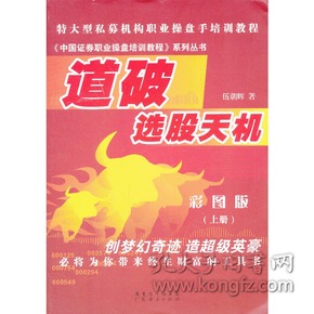 精准观彩，揭秘最准确的马报彩色图解最准确的马报彩图神马