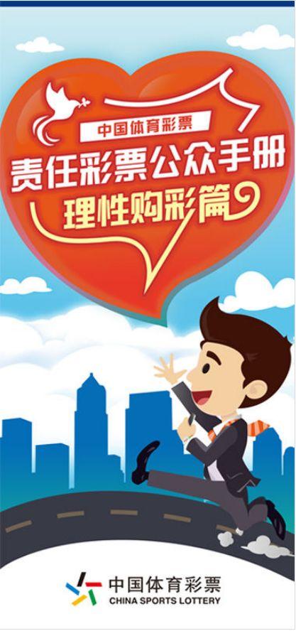 理性购彩，享受生活—关于新奥彩票今晚开奖号码的深思与建议新奥彩今晚开什么号码告诉我