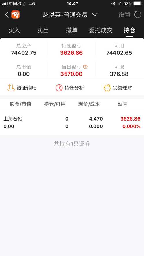 揭开‘賭資料’的面纱澳门天天开彩好资料开奖号码2023寒假什么时候