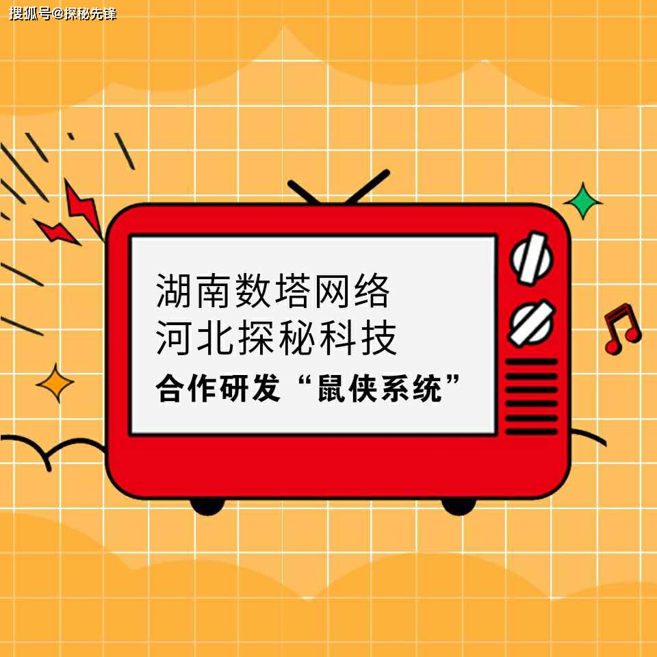 探秘管家婆一码与白蛇图坛，传统智慧在数字时代的传承