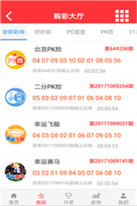 探索香港最快开奖现场直播结果的历史与现状香港最快开奖结果现场直播视频直播