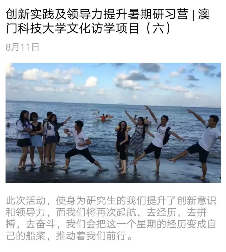 2036年，展望未来澳门六今晚开奖现场的科技与文化融合2023澳门六今晚开奖现场180期