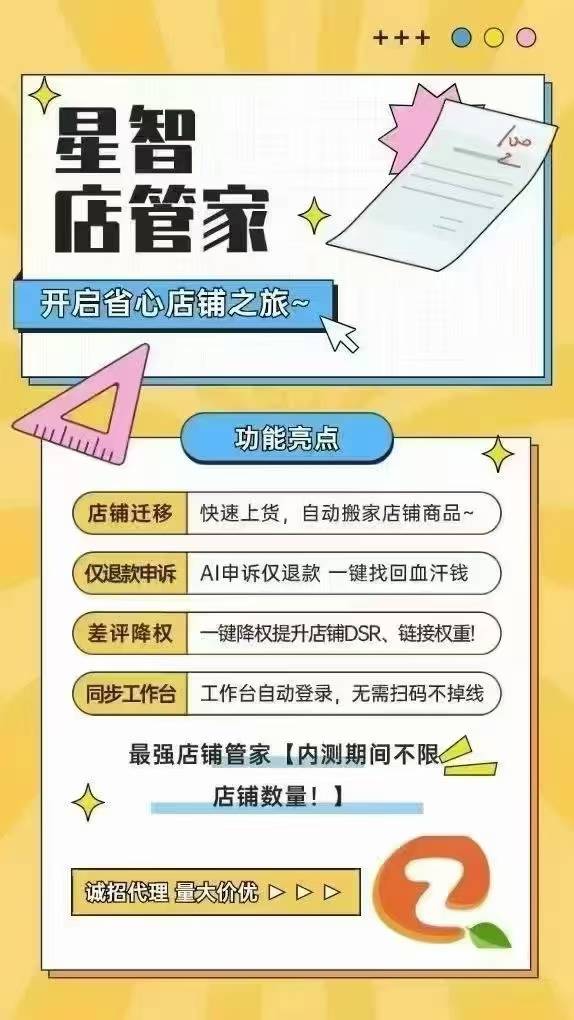 探索新奥门管家婆免费大全，解锁高效管理与运营的秘密新奥门管家婆免费大全2024