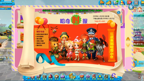 魔法哈奇，重温童年的奇幻之旅魔法哈奇网页版登录